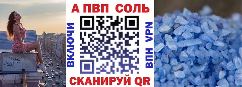 OMG маркетплейс  где купить наркоту  Нефтегорск  A PVP СК КРИС 