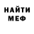 Бутират GHB Mike Killer