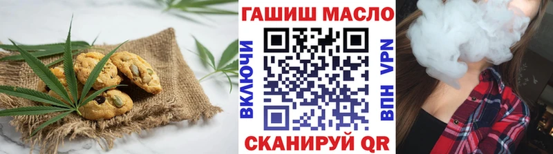 хочу наркоту  Нефтегорск  Печенье с ТГК марихуана 