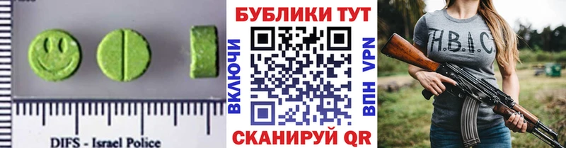 Ecstasy таблы  Нефтегорск 