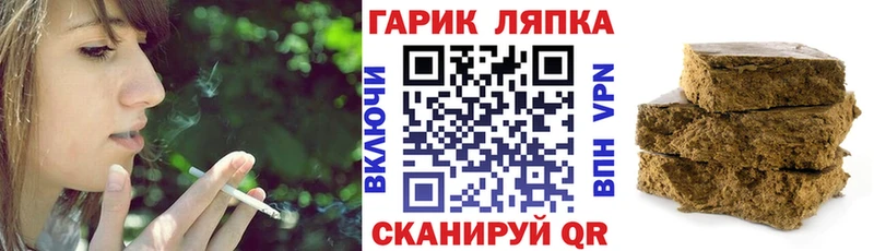 ГАШ гашик  Нефтегорск 