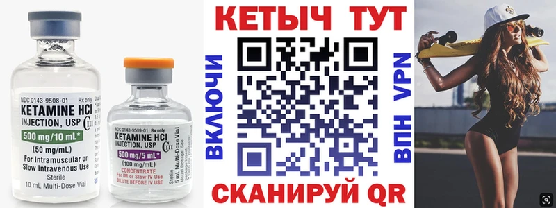 КЕТАМИН ketamine  купить наркотики сайты  Нефтегорск 