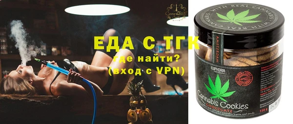 тгк Арсеньев