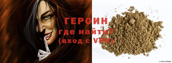 ALPHA-PVP Аркадак