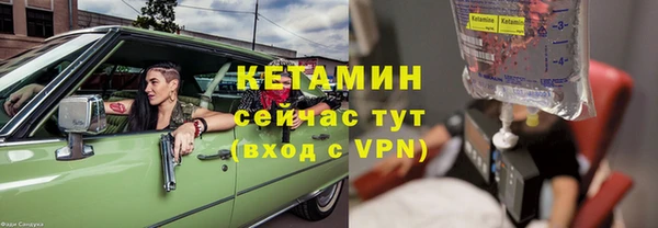 скорость Армянск