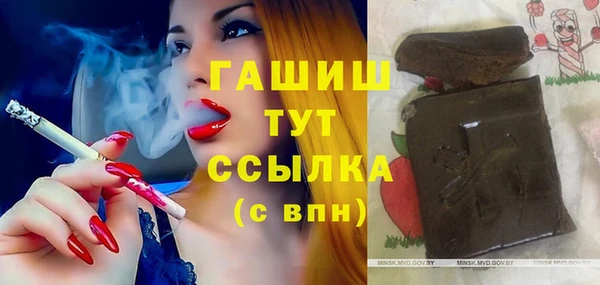 скорость Армянск