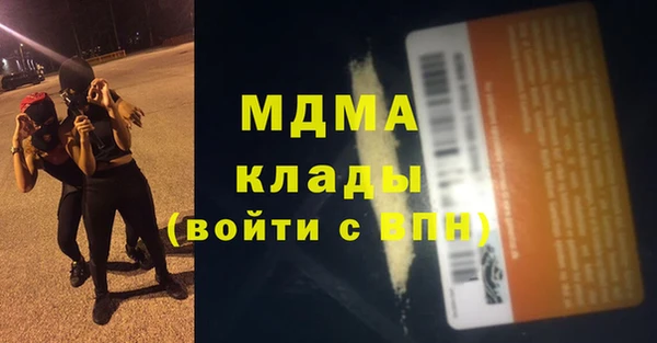 скорость Армянск