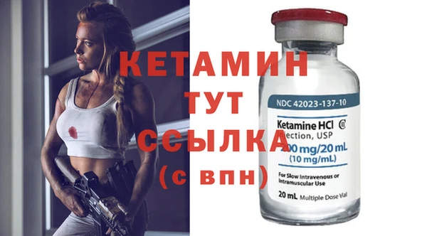 ALPHA-PVP Аркадак