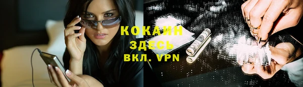 ALPHA-PVP Аркадак