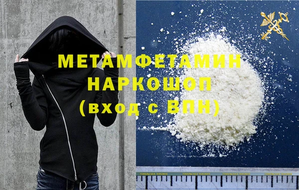 меф VHQ Касимов