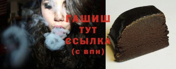 тгк Арсеньев