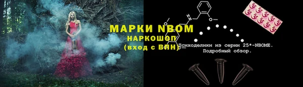 ALPHA-PVP Аркадак