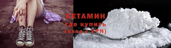 скорость Армянск