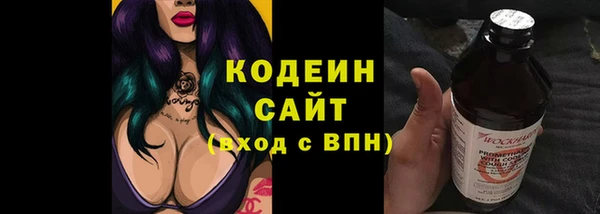 скорость Армянск