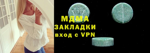 ALPHA-PVP Аркадак