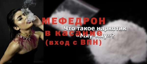 тгк Арсеньев