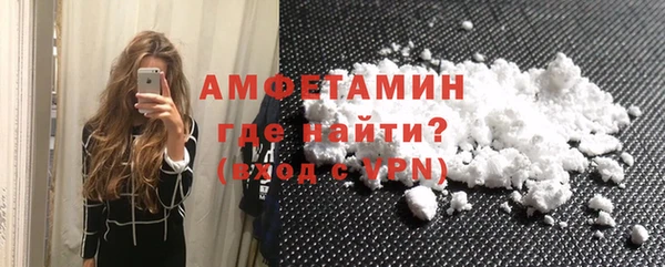 скорость Армянск