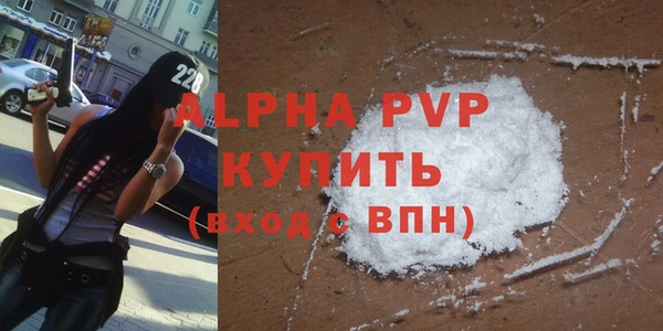 а пвп мука Карпинск