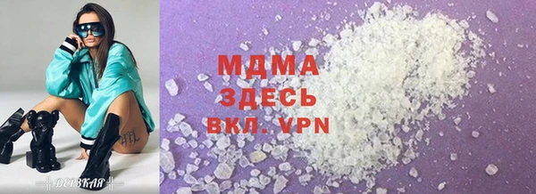 тгк Арсеньев