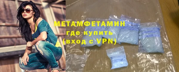 тгк Арсеньев