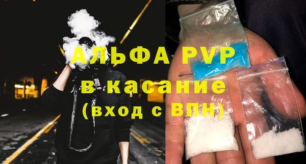 ALPHA-PVP Аркадак