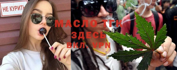 ALPHA-PVP Аркадак