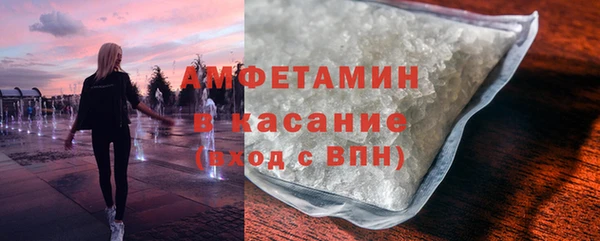 тгк Арсеньев