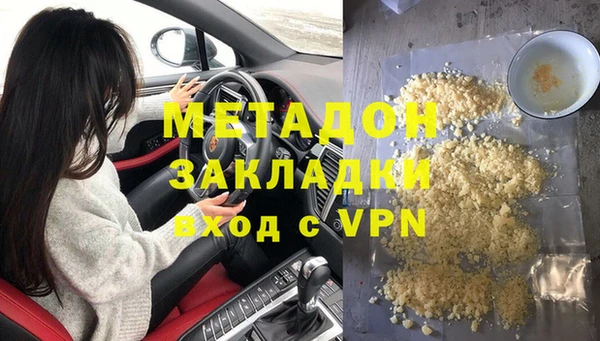 скорость Армянск