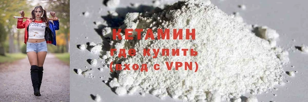 скорость Армянск