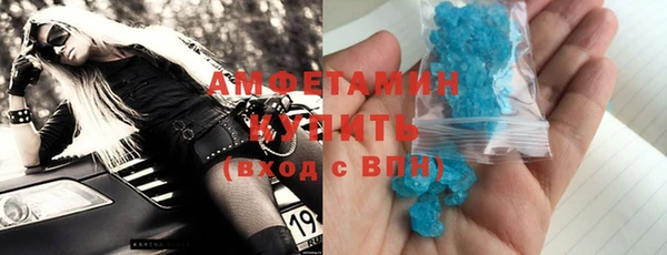 тгк Арсеньев