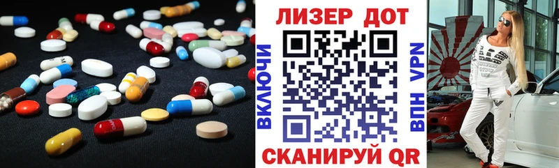 LSD-25 экстази кислота MEGA как зайти Нефтегорск закладка