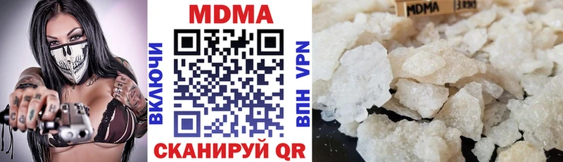 MDMA Molly  Нефтегорск 
