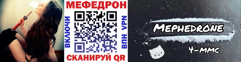 Меф  Нефтегорск