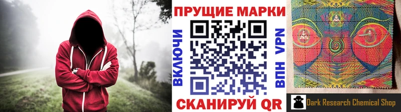 Марки N-bome 1,5мг  где купить наркотик  Нефтегорск 