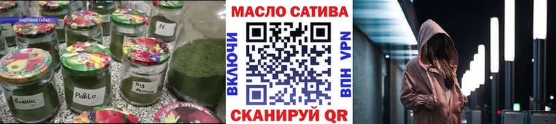 Дистиллят ТГК вейп с тгк Нефтегорск
