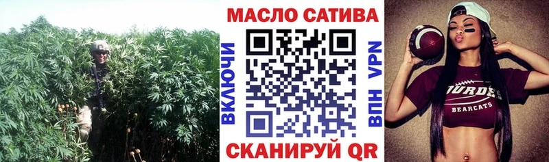 продажа наркотиков  Нефтегорск  Дистиллят ТГК вейп с тгк 